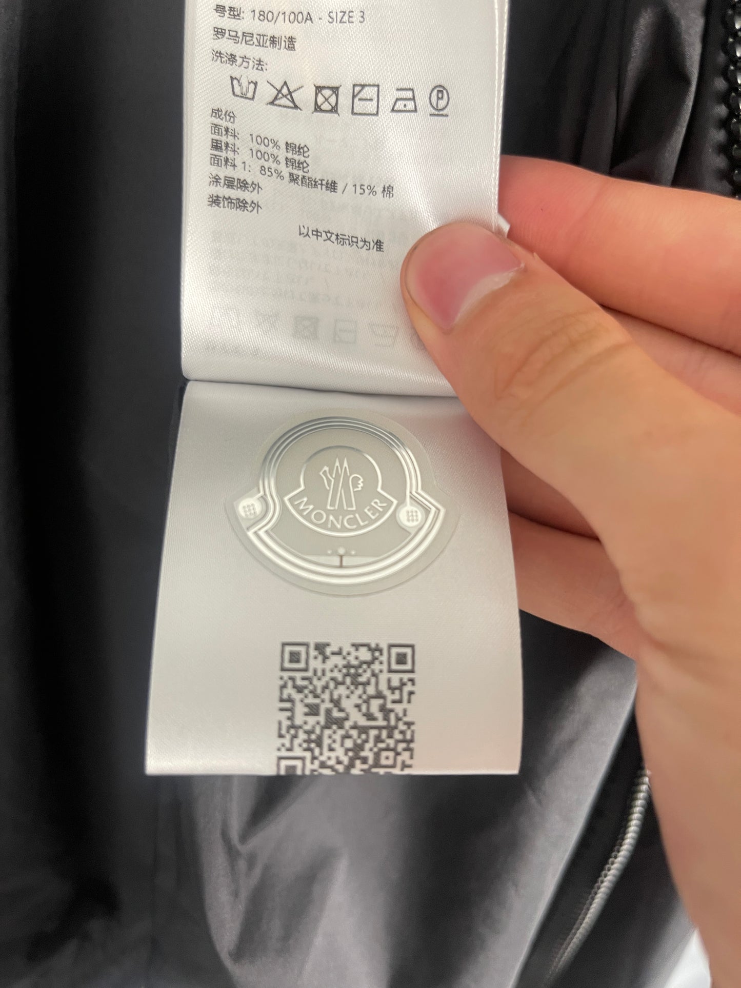 Moncler "GIUBBOTTO" Windbreaker